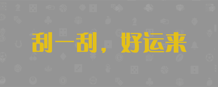 PC28在线更新